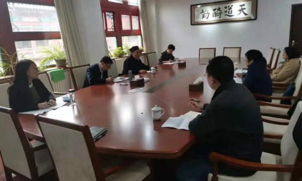 中央统战部宗教研究中心有关负责人到中国道教学院走访调研